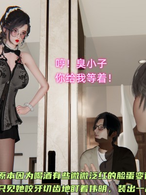 [不爱我就拉倒] 暴露女友小月 第00-16章（完结）（无水印、无码、完整版）_15_080