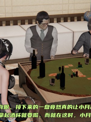 [不爱我就拉倒] 暴露女友小月 第00-16章（完结）（无水印、无码、完整版）_15_081