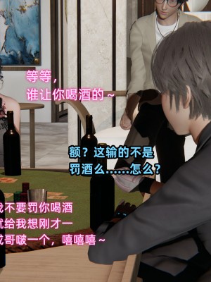 [不爱我就拉倒] 暴露女友小月 第00-16章（完结）（无水印、无码、完整版）_15_082