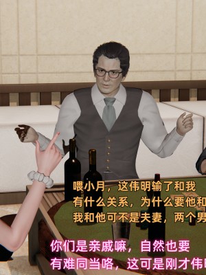 [不爱我就拉倒] 暴露女友小月 第00-16章（完结）（无水印、无码、完整版）_15_084