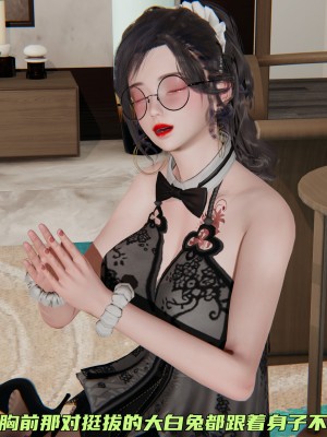 [不爱我就拉倒] 暴露女友小月 第00-16章（完结）（无水印、无码、完整版）_15_086