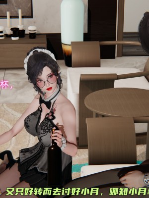 [不爱我就拉倒] 暴露女友小月 第00-16章（完结）（无水印、无码、完整版）_15_090