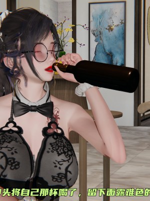 [不爱我就拉倒] 暴露女友小月 第00-16章（完结）（无水印、无码、完整版）_15_091