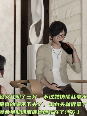 [不爱我就拉倒] 暴露女友小月 第00-16章（完结）（无水印、无码、完整版）_15_092