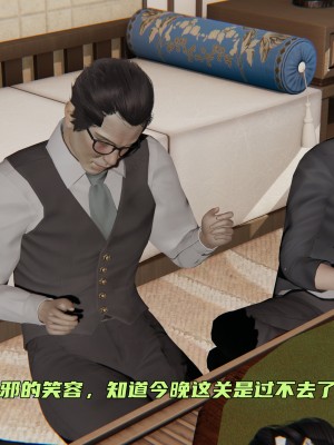 [不爱我就拉倒] 暴露女友小月 第00-16章（完结）（无水印、无码、完整版）_15_094