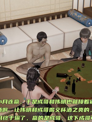 [不爱我就拉倒] 暴露女友小月 第00-16章（完结）（无水印、无码、完整版）_15_098