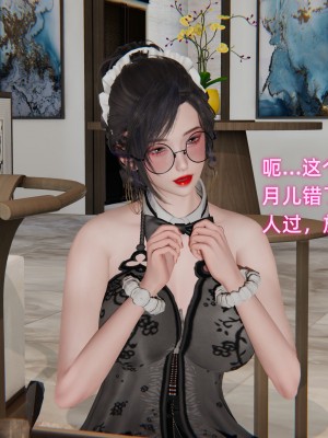 [不爱我就拉倒] 暴露女友小月 第00-16章（完结）（无水印、无码、完整版）_15_100