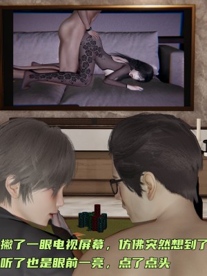 [不爱我就拉倒] 暴露女友小月 第00-16章（完结）（无水印、无码、完整版）_15_102