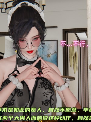 [不爱我就拉倒] 暴露女友小月 第00-16章（完结）（无水印、无码、完整版）_15_105