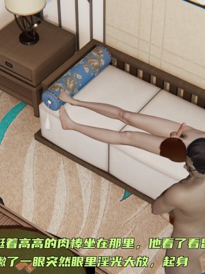 [不爱我就拉倒] 暴露女友小月 第00-16章（完结）（无水印、无码、完整版）_15_153