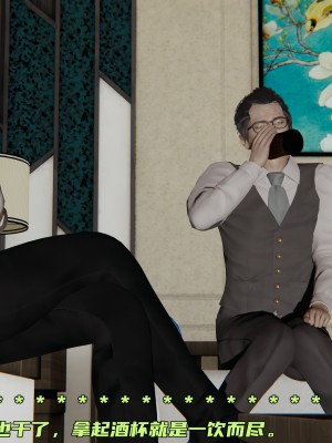 [不爱我就拉倒] 暴露女友小月 第00-16章（完结）（无水印、无码、完整版）_15_222