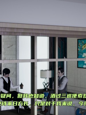 [不爱我就拉倒] 暴露女友小月 第00-16章（完结）（无水印、无码、完整版）_15_245