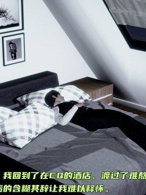 [不爱我就拉倒] 暴露女友小月 第00-16章（完结）（无水印、无码、完整版）_16_002