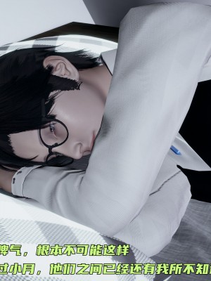 [不爱我就拉倒] 暴露女友小月 第00-16章（完结）（无水印、无码、完整版）_16_003