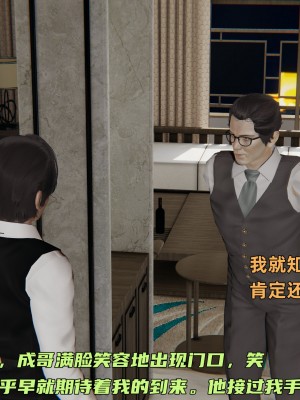 [不爱我就拉倒] 暴露女友小月 第00-16章（完结）（无水印、无码、完整版）_16_005