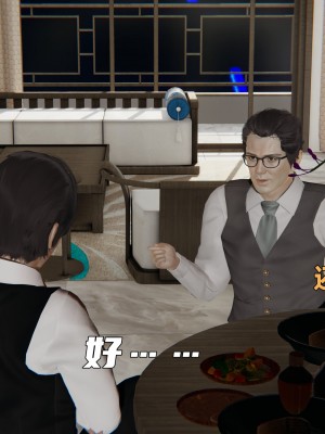 [不爱我就拉倒] 暴露女友小月 第00-16章（完结）（无水印、无码、完整版）_16_006