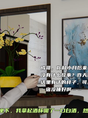 [不爱我就拉倒] 暴露女友小月 第00-16章（完结）（无水印、无码、完整版）_16_007