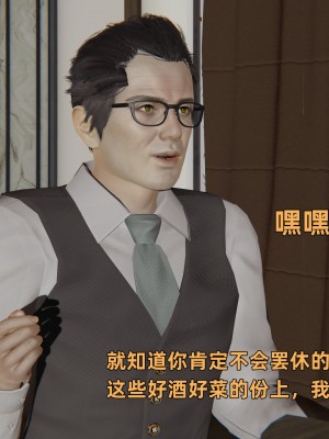 [不爱我就拉倒] 暴露女友小月 第00-16章（完结）（无水印、无码、完整版）_16_008