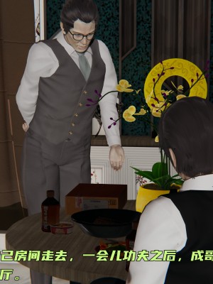 [不爱我就拉倒] 暴露女友小月 第00-16章（完结）（无水印、无码、完整版）_16_009