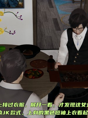 [不爱我就拉倒] 暴露女友小月 第00-16章（完结）（无水印、无码、完整版）_16_010