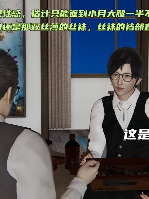 [不爱我就拉倒] 暴露女友小月 第00-16章（完结）（无水印、无码、完整版）_16_011