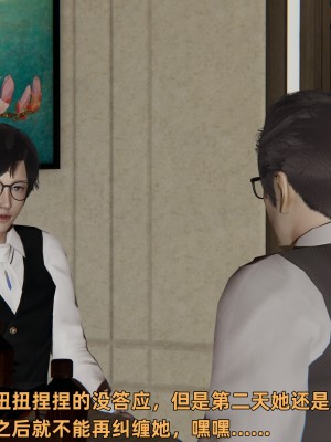 [不爱我就拉倒] 暴露女友小月 第00-16章（完结）（无水印、无码、完整版）_16_013