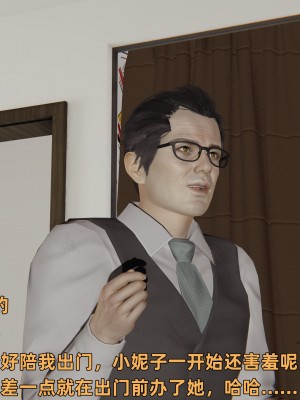 [不爱我就拉倒] 暴露女友小月 第00-16章（完结）（无水印、无码、完整版）_16_014