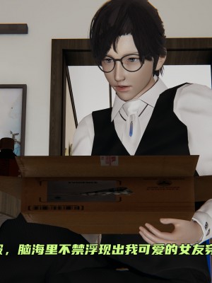 [不爱我就拉倒] 暴露女友小月 第00-16章（完结）（无水印、无码、完整版）_16_015