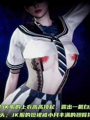 [不爱我就拉倒] 暴露女友小月 第00-16章（完结）（无水印、无码、完整版）_16_016