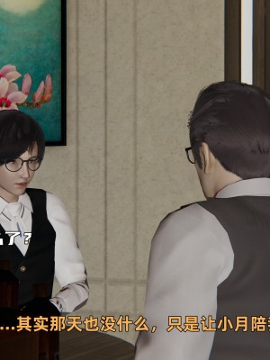 [不爱我就拉倒] 暴露女友小月 第00-16章（完结）（无水印、无码、完整版）_16_018