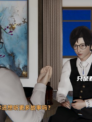 [不爱我就拉倒] 暴露女友小月 第00-16章（完结）（无水印、无码、完整版）_16_019