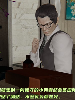 [不爱我就拉倒] 暴露女友小月 第00-16章（完结）（无水印、无码、完整版）_16_022