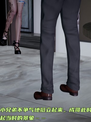 [不爱我就拉倒] 暴露女友小月 第00-16章（完结）（无水印、无码、完整版）_16_024