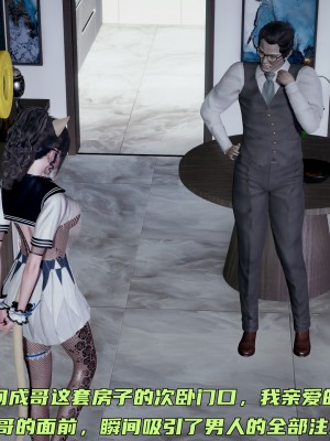 [不爱我就拉倒] 暴露女友小月 第00-16章（完结）（无水印、无码、完整版）_16_025