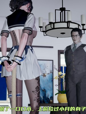 [不爱我就拉倒] 暴露女友小月 第00-16章（完结）（无水印、无码、完整版）_16_027