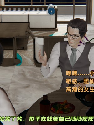 [不爱我就拉倒] 暴露女友小月 第00-16章（完结）（无水印、无码、完整版）_16_040