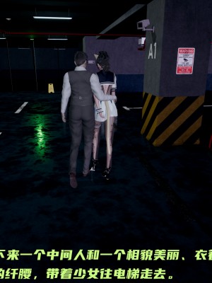 [不爱我就拉倒] 暴露女友小月 第00-16章（完结）（无水印、无码、完整版）_16_048