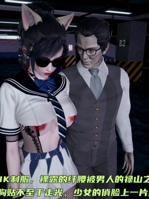 [不爱我就拉倒] 暴露女友小月 第00-16章（完结）（无水印、无码、完整版）_16_049