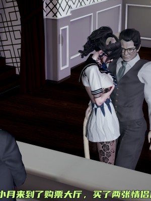 [不爱我就拉倒] 暴露女友小月 第00-16章（完结）（无水印、无码、完整版）_16_050