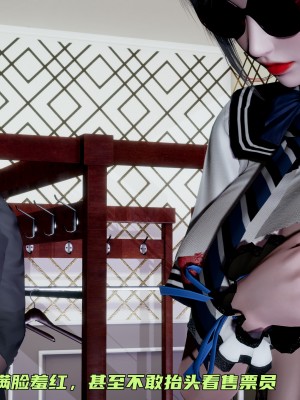 [不爱我就拉倒] 暴露女友小月 第00-16章（完结）（无水印、无码、完整版）_16_051