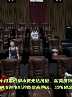 [不爱我就拉倒] 暴露女友小月 第00-16章（完结）（无水印、无码、完整版）_16_058