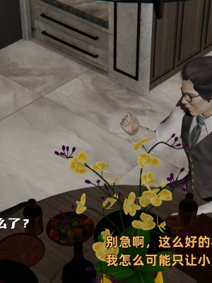 [不爱我就拉倒] 暴露女友小月 第00-16章（完结）（无水印、无码、完整版）_16_067