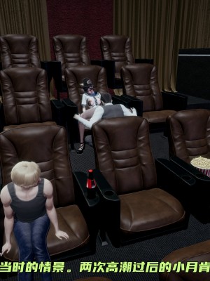 [不爱我就拉倒] 暴露女友小月 第00-16章（完结）（无水印、无码、完整版）_16_087