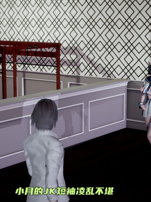 [不爱我就拉倒] 暴露女友小月 第00-16章（完结）（无水印、无码、完整版）_16_089