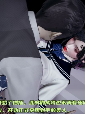 [不爱我就拉倒] 暴露女友小月 第00-16章（完结）（无水印、无码、完整版）_16_096