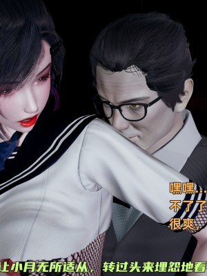 [不爱我就拉倒] 暴露女友小月 第00-16章（完结）（无水印、无码、完整版）_16_103