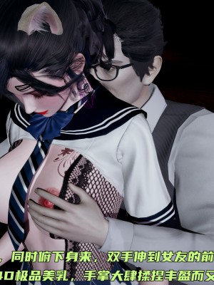 [不爱我就拉倒] 暴露女友小月 第00-16章（完结）（无水印、无码、完整版）_16_110