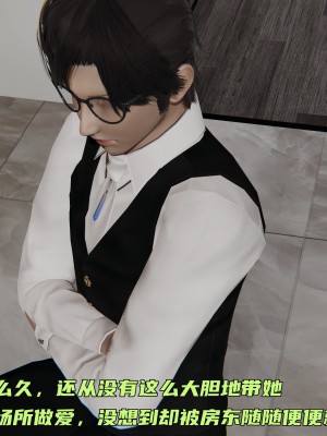 [不爱我就拉倒] 暴露女友小月 第00-16章（完结）（无水印、无码、完整版）_16_136