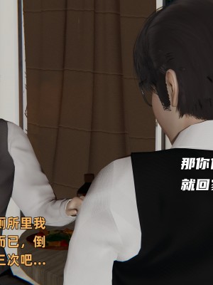 [不爱我就拉倒] 暴露女友小月 第00-16章（完结）（无水印、无码、完整版）_16_138