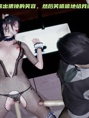 [不爱我就拉倒] 暴露女友小月 第00-16章（完结）（无水印、无码、完整版）_16_141